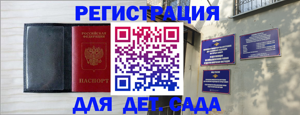 прописка регистрация в Туринске