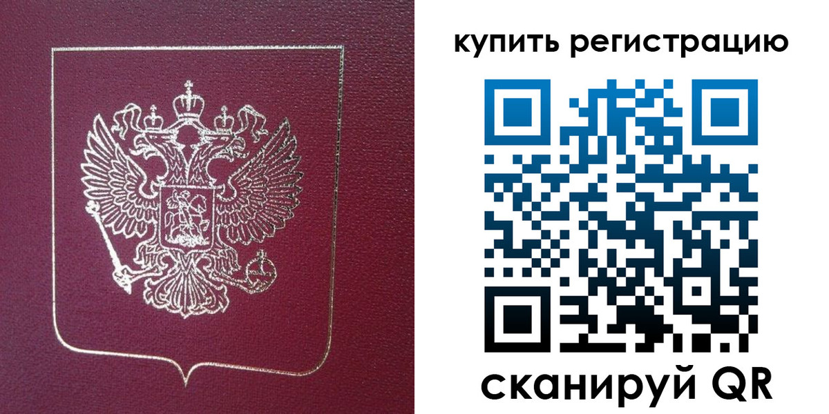 прописка регистрация в Туринске