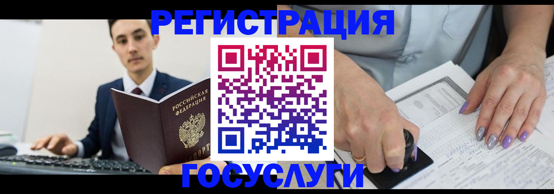 прописка от собственника в Туринске